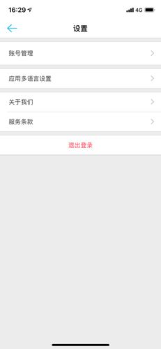 小尾巴翻译官怎么退钱