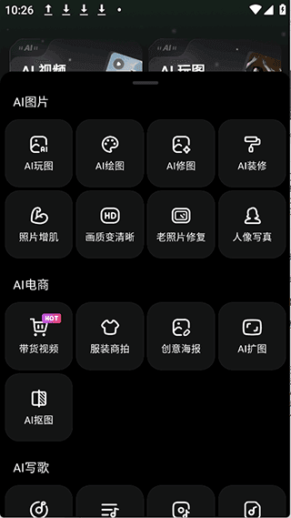 使用教程配图2