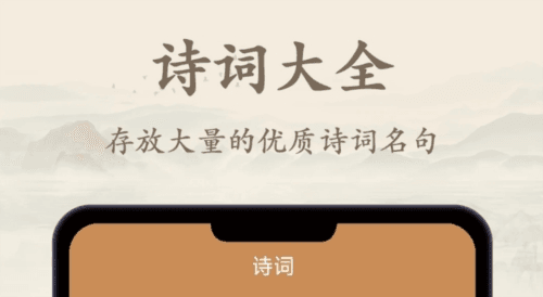 诗歌集2
