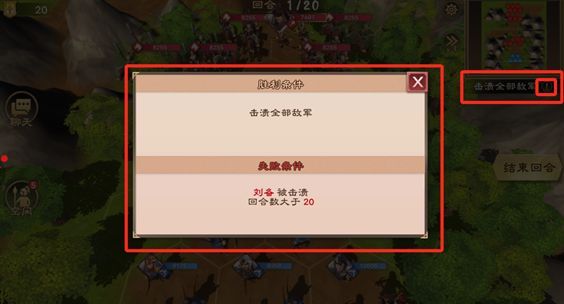 新手攻略配图9