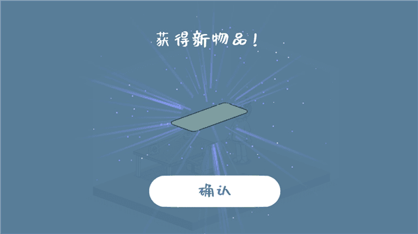 使用教程配图7