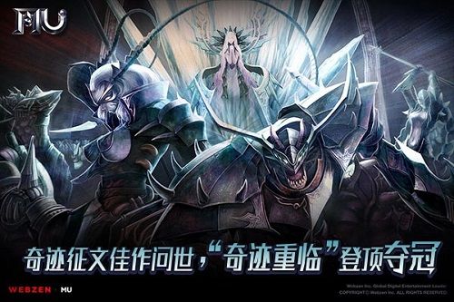 奇迹重临