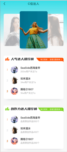 成长圈详解配图8