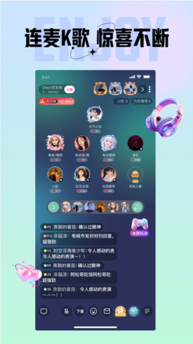 咪鸭语音图片1