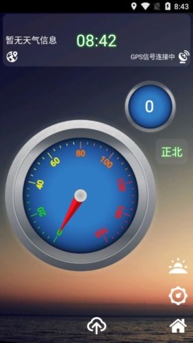 安安电子狗app介绍1