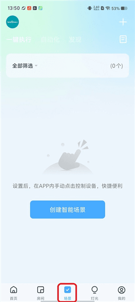 使用教程配图3