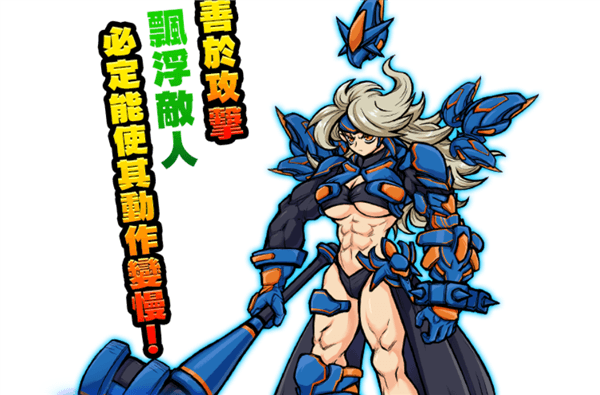 稀有转蛋「电脑学园银河美少女团」系列新角色登场配图2
