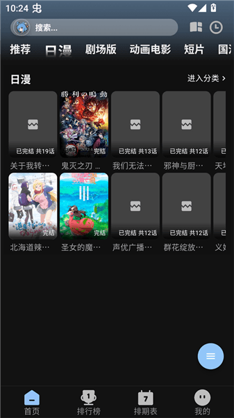 软件功能配图1
