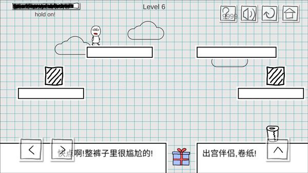 小贱出宫2前六关简易教程配图1