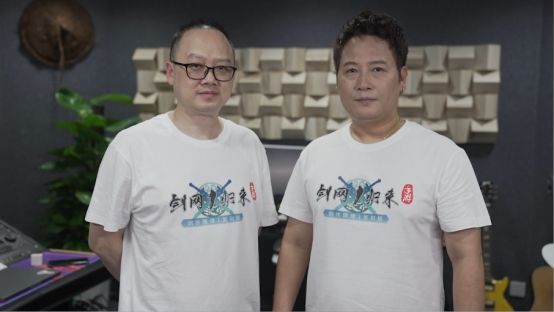 剑网1:归来2