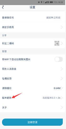腾讯游戏助手16