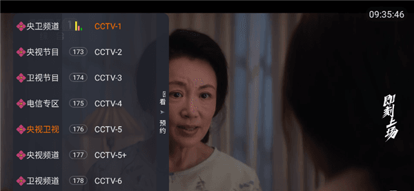 使用教程配图1