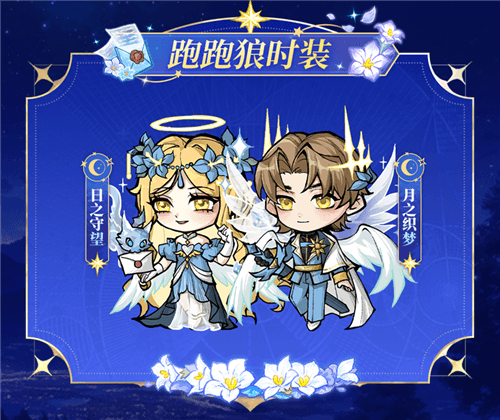 狼人杀7