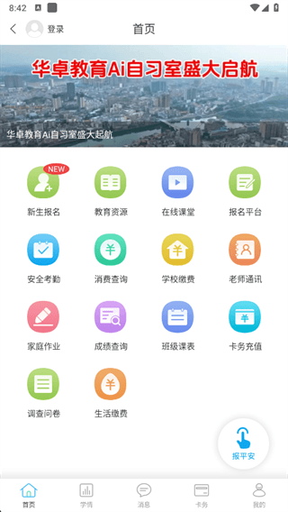 如何绞费配图1