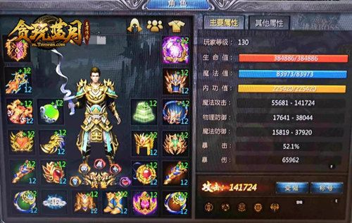 《贪玩蓝月》玄黄神器怎么出?大神已经摸索出来了! 《贪玩蓝月》玄黄神器怎么出?大神已经摸索出来了!