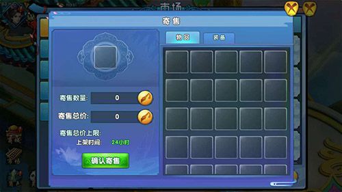 紫青双剑宣传图3