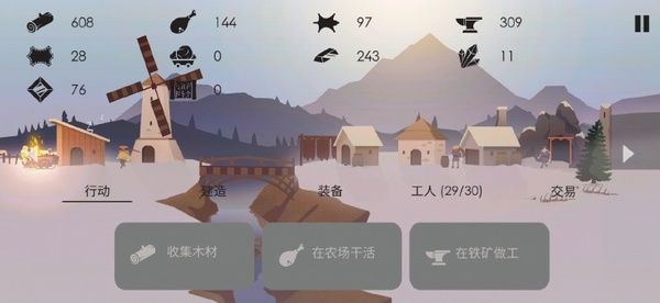 新手攻略配图3
