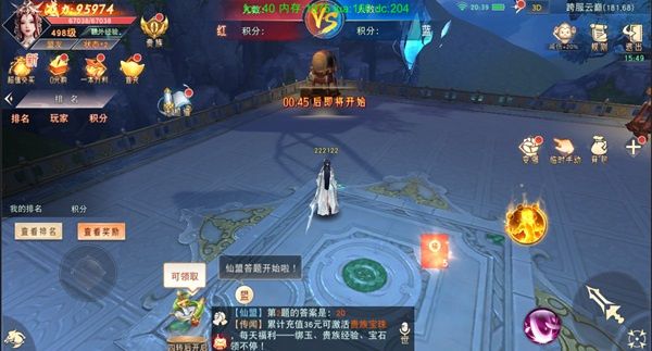 活动任务介绍配图9