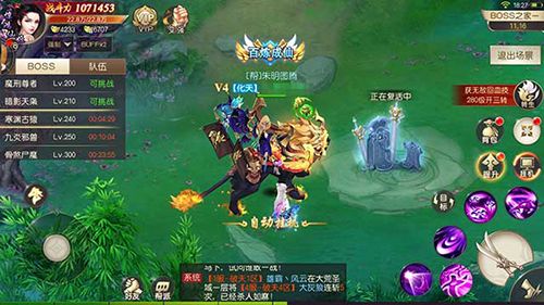 灵剑劫4
