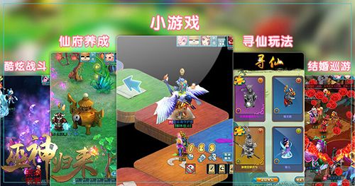 巫神归来4