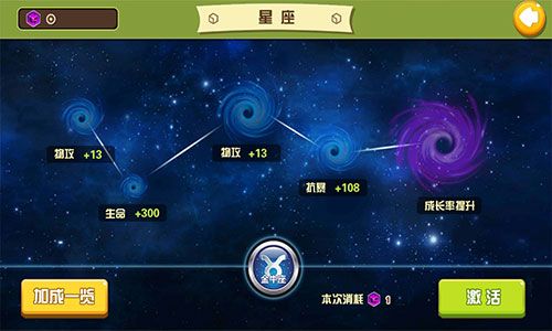 我叫张小盒宣传图4
