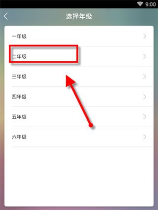 怎么添加其他版本的英语配图2