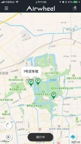 应用亮点配图1