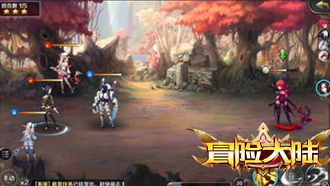 冒险大陆online