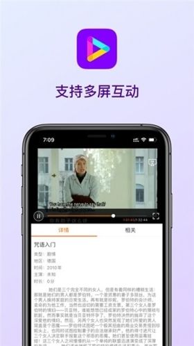 九月播放器官方正版功能