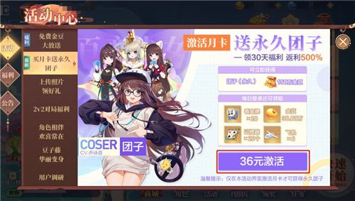 欢喜斗地主6