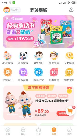 使用教程配图5