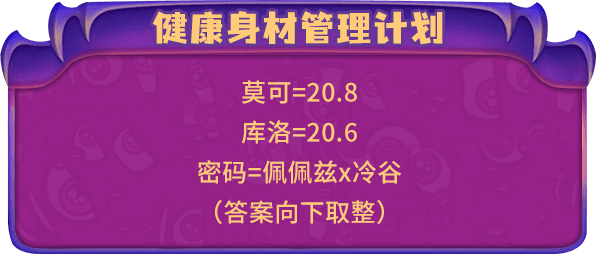 邀您加入《推理学院》万圣节惊悚活动!10月29日热闹启动 邀您加入《推理学院》万圣节惊悚活动!10月29日热闹启动