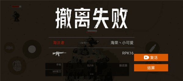 新手攻略配图3