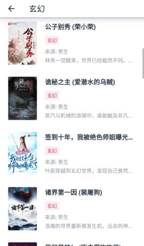 荔枝阅读去广告版2