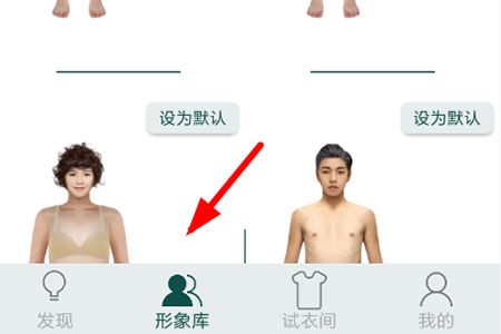 制作教程配图1