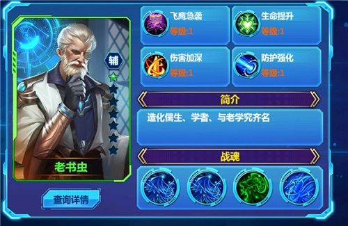 天火大道起源4