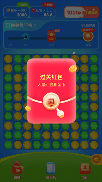 新手攻略配图2