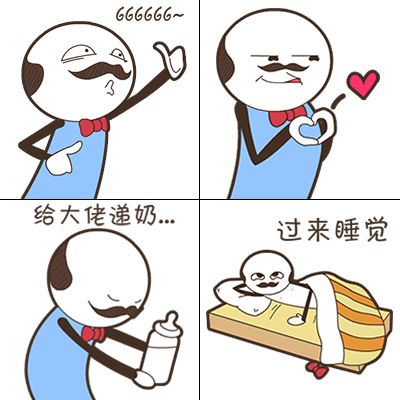 梦幻花园4