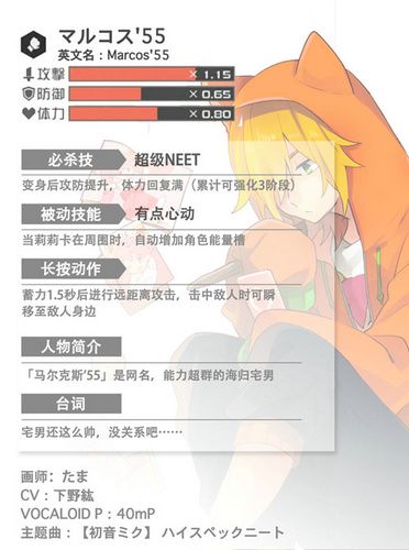 #COMPASS战斗天赋解析系统2