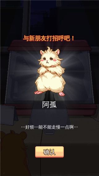 玩法攻略配图3