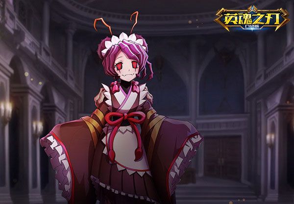 女仆即是正义 《英魂之刃口袋版》女仆皮肤盘点 女仆即是正义 《英魂之刃口袋版》女仆皮肤盘点
