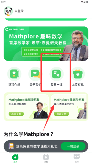 使用教程配图3