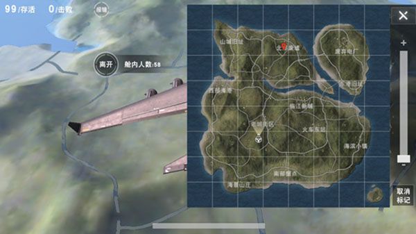 跳伞技巧攻略配图3