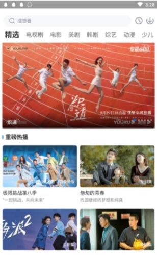 快狗影视大全app免费图片4