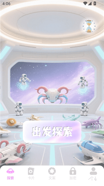 如何创建新的图片和视频加密文件夹配图2