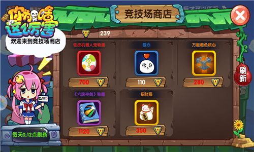 请问你为啥这么厉害4