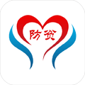 渝防贫app