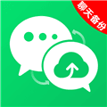 聊天记录备份大师下载_聊天记录备份大师app安卓版下载 v1.0.1最新版