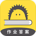 作业答案大全app
