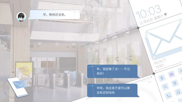 游戏攻略配图5